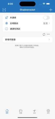 电脑加速器梯子永久免费版android下载效果预览图